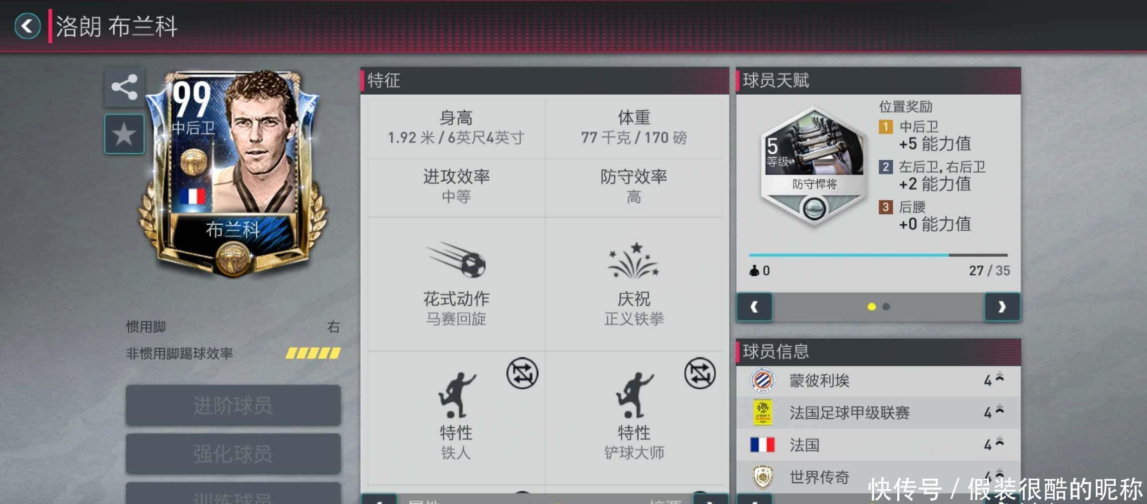 远影响