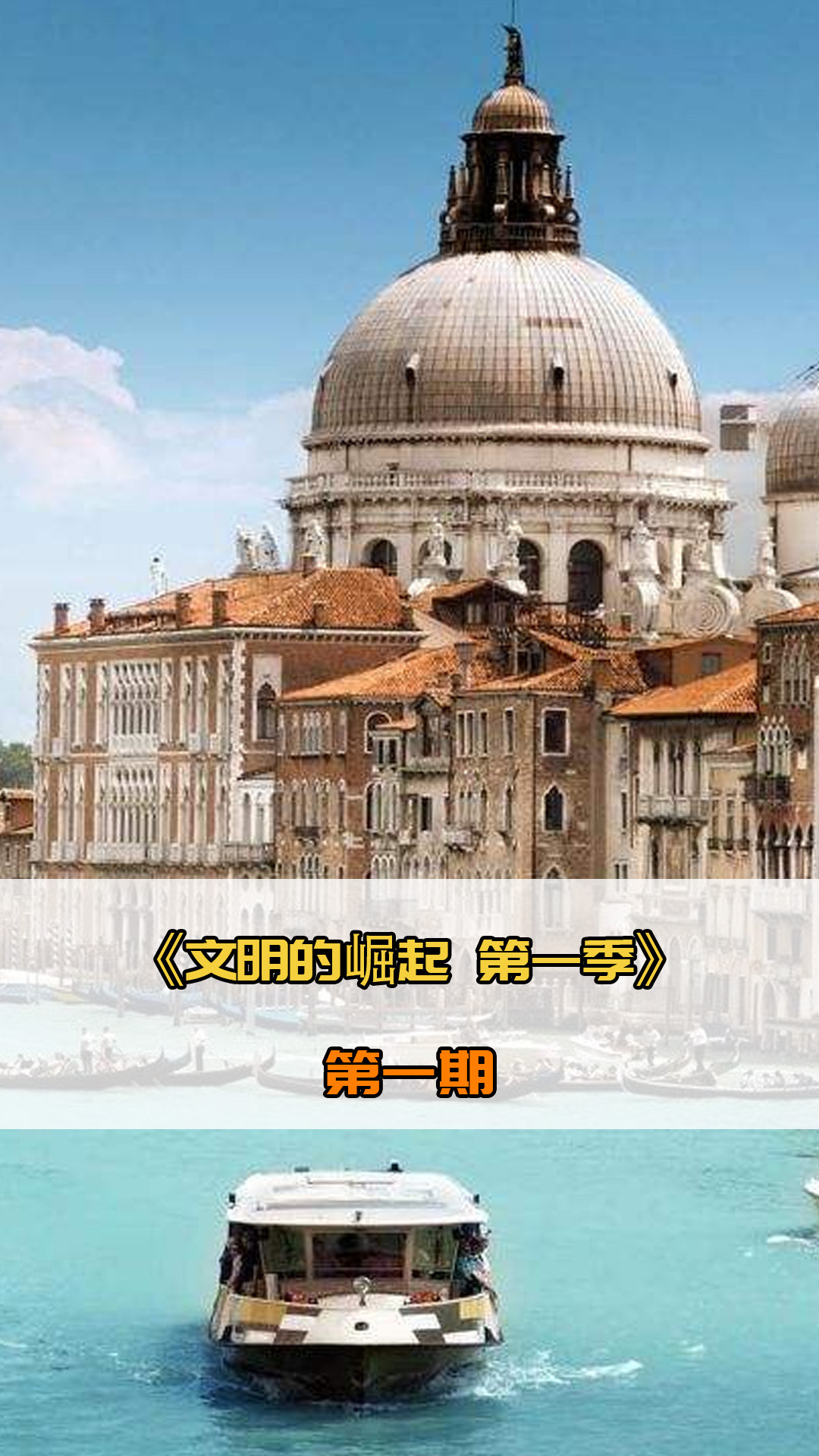 极态