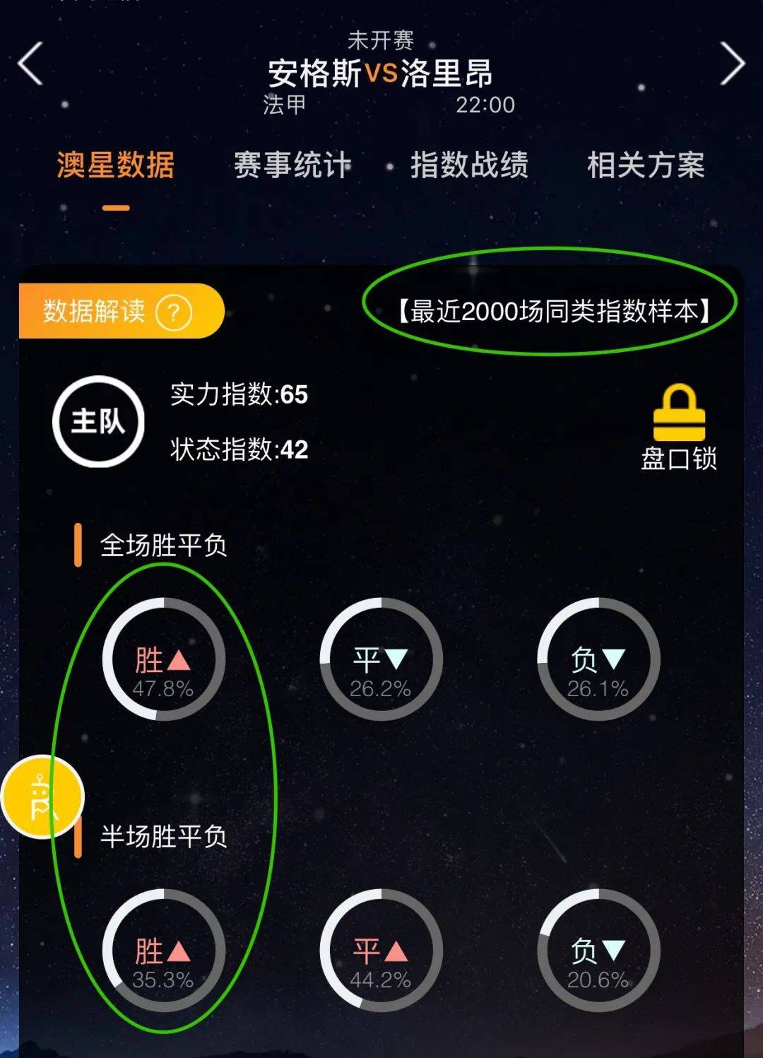 版让搜索